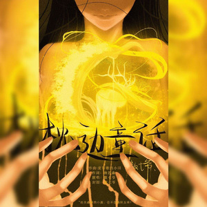 黑人videos巨大hd粗暴的影响
