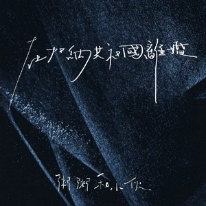 黑人videos巨大hd粗暴的影响
